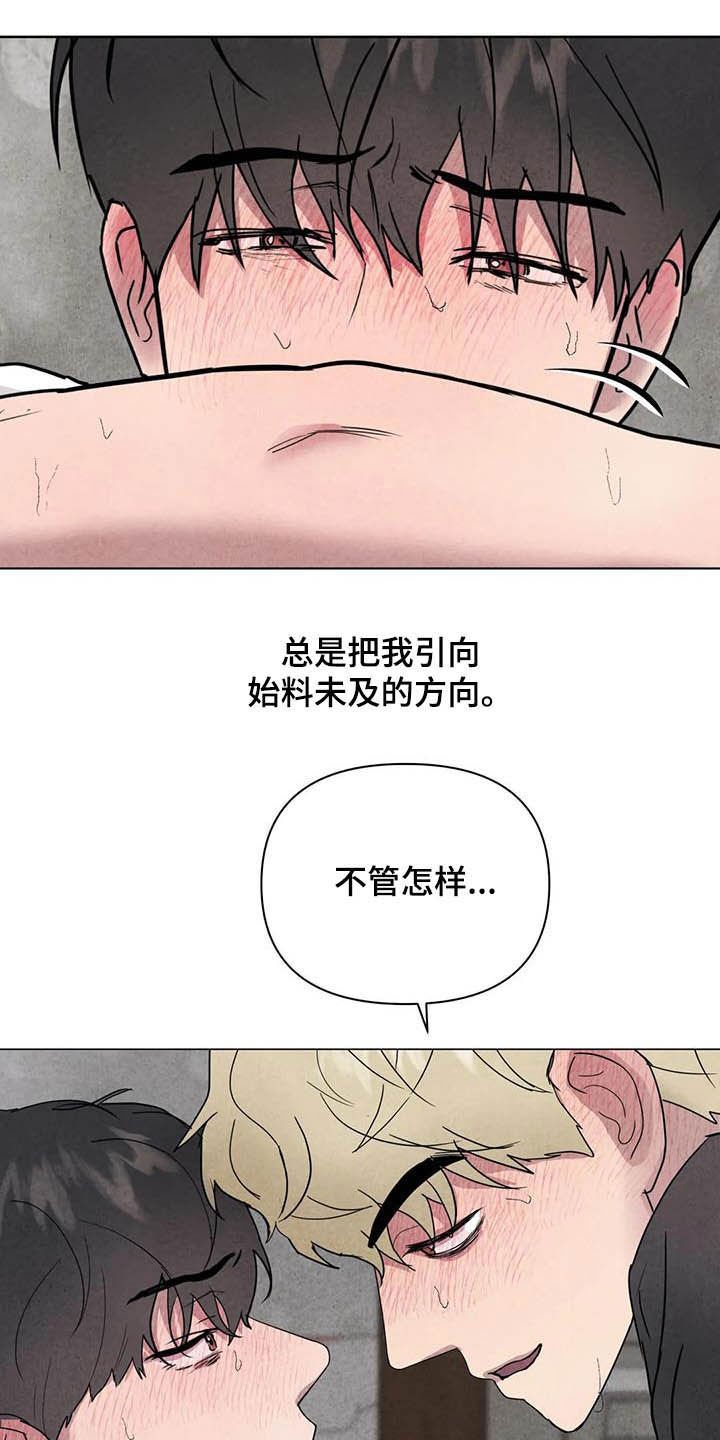 第24章：最有意思