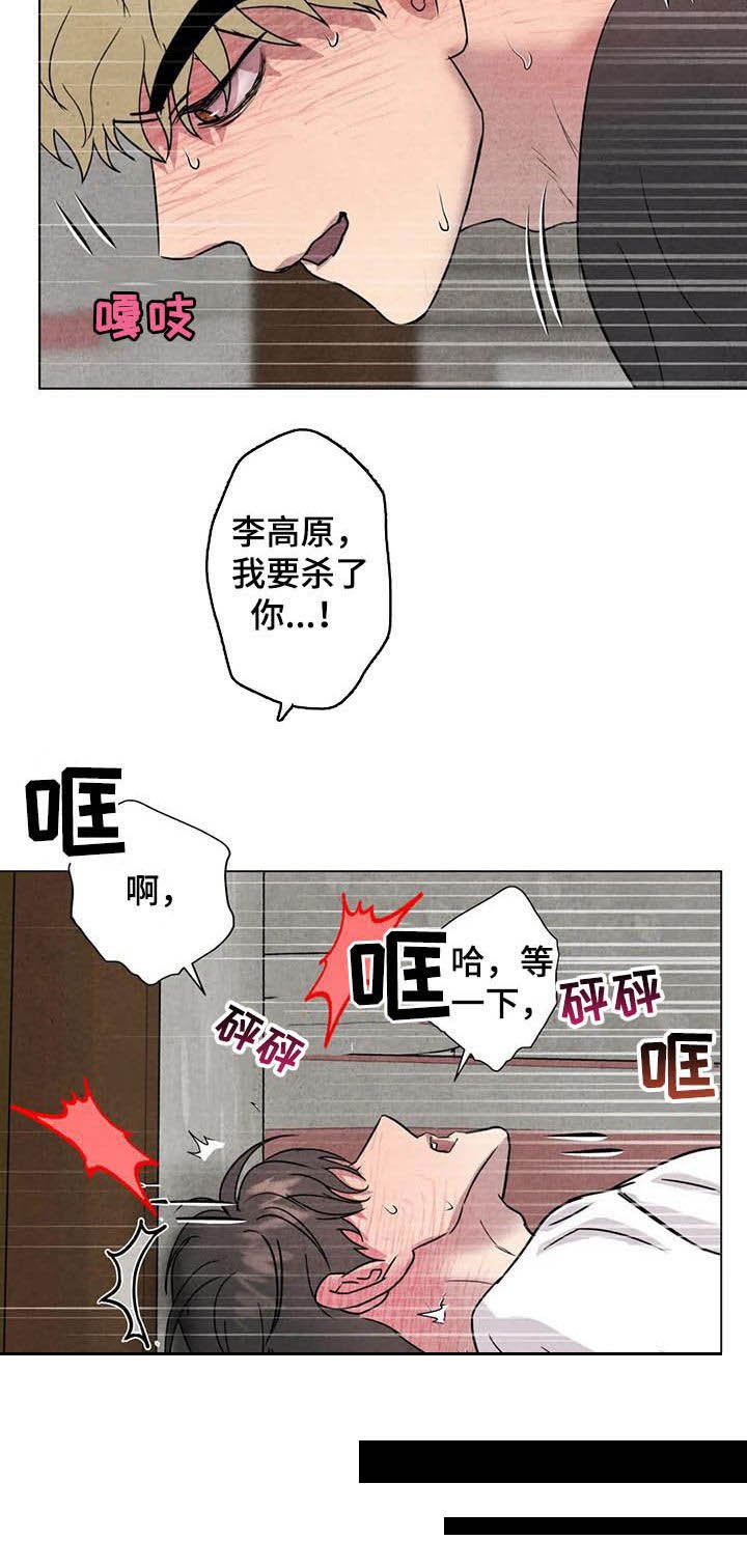 第24章：最有意思