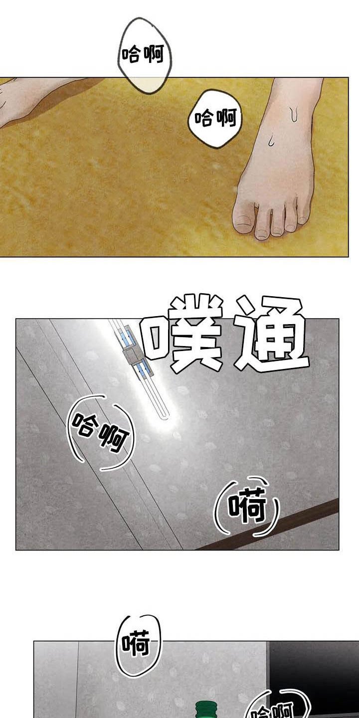 第24章：最有意思