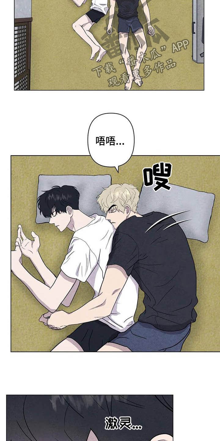 第25章：他杀