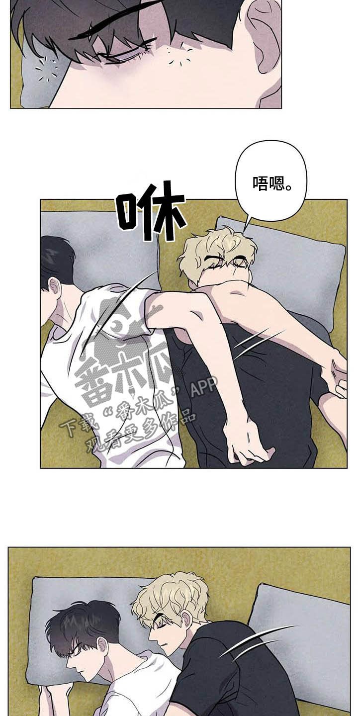 第25章：他杀