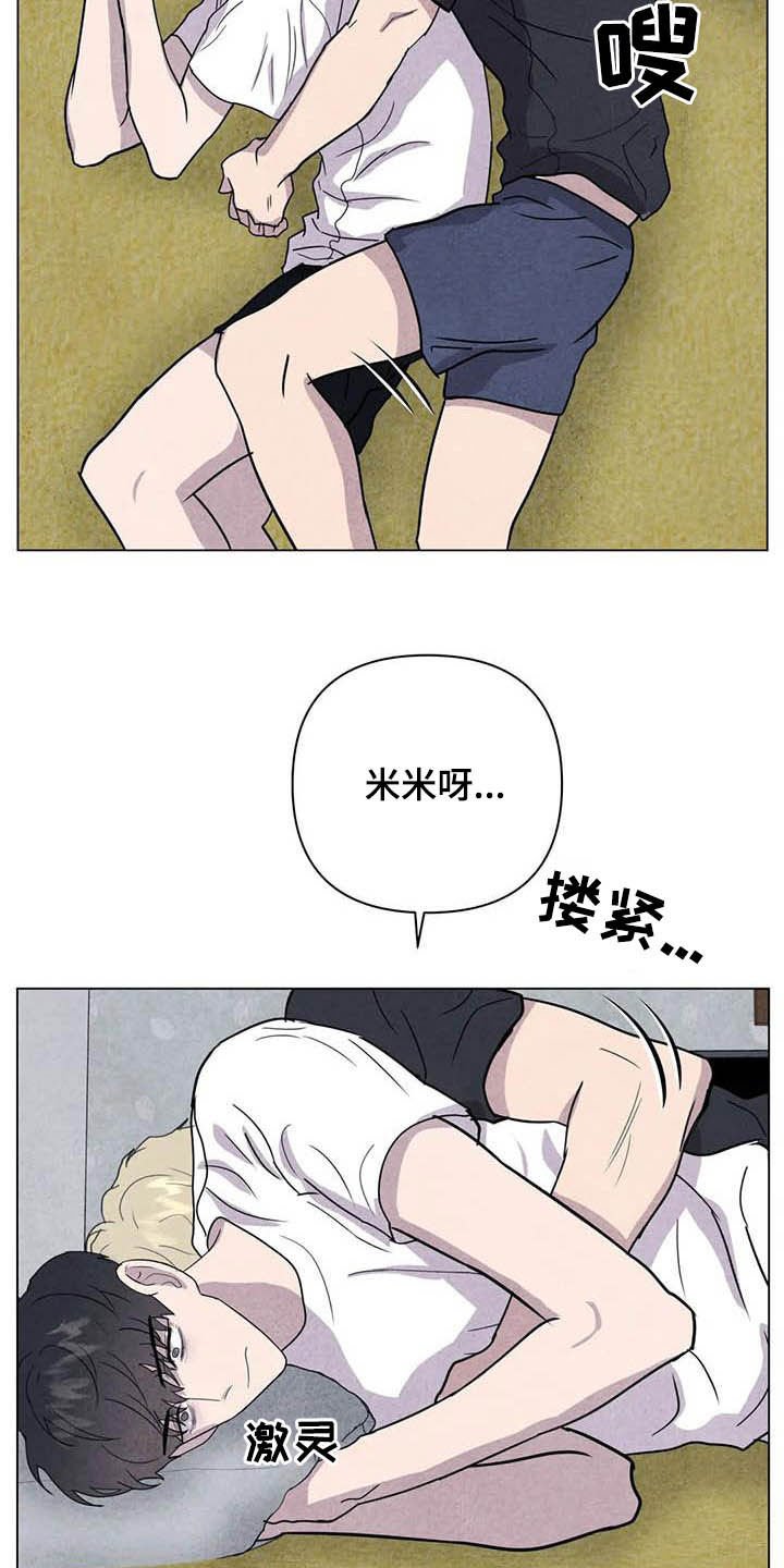 第25章：他杀