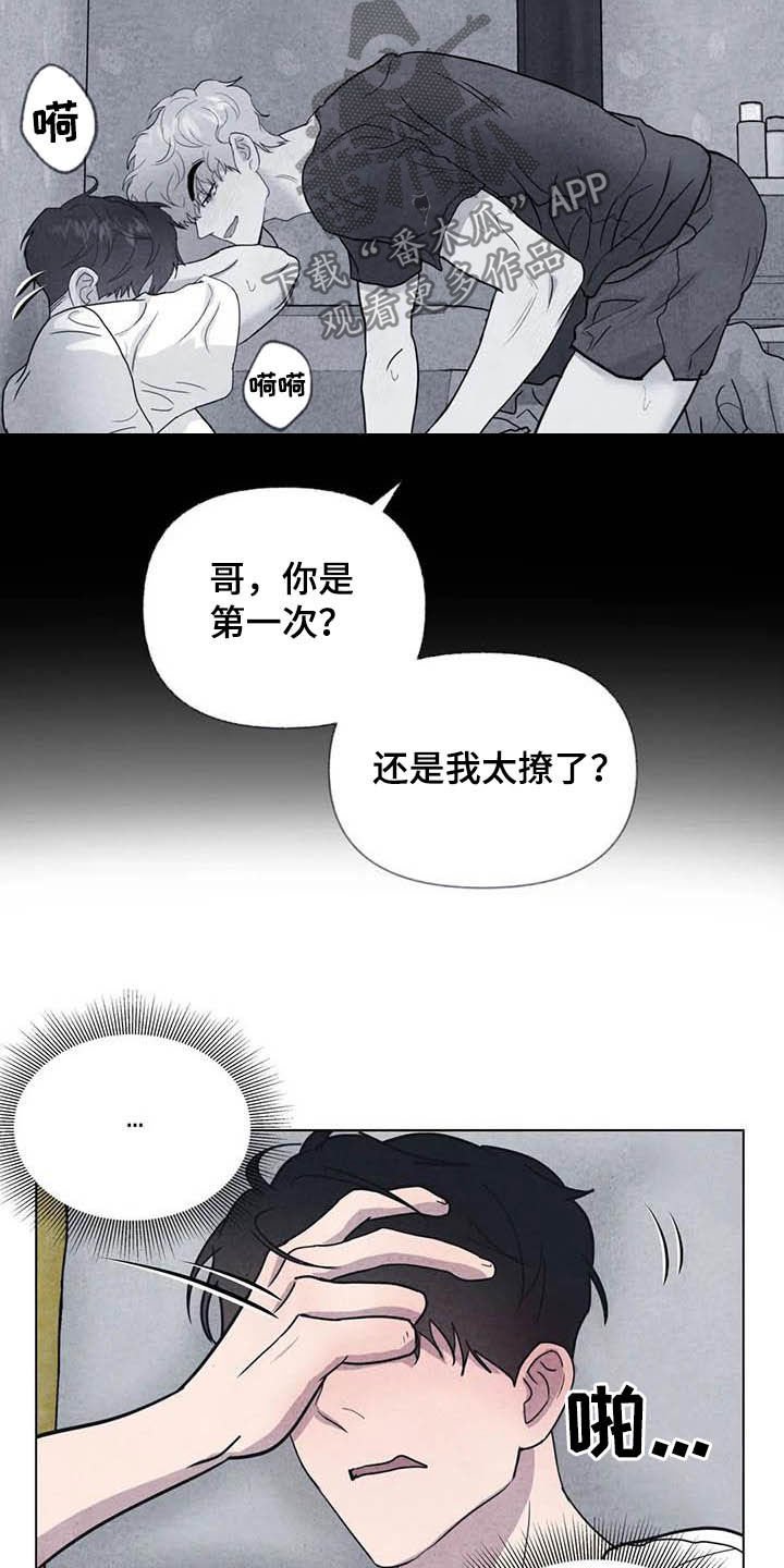 第25章：他杀