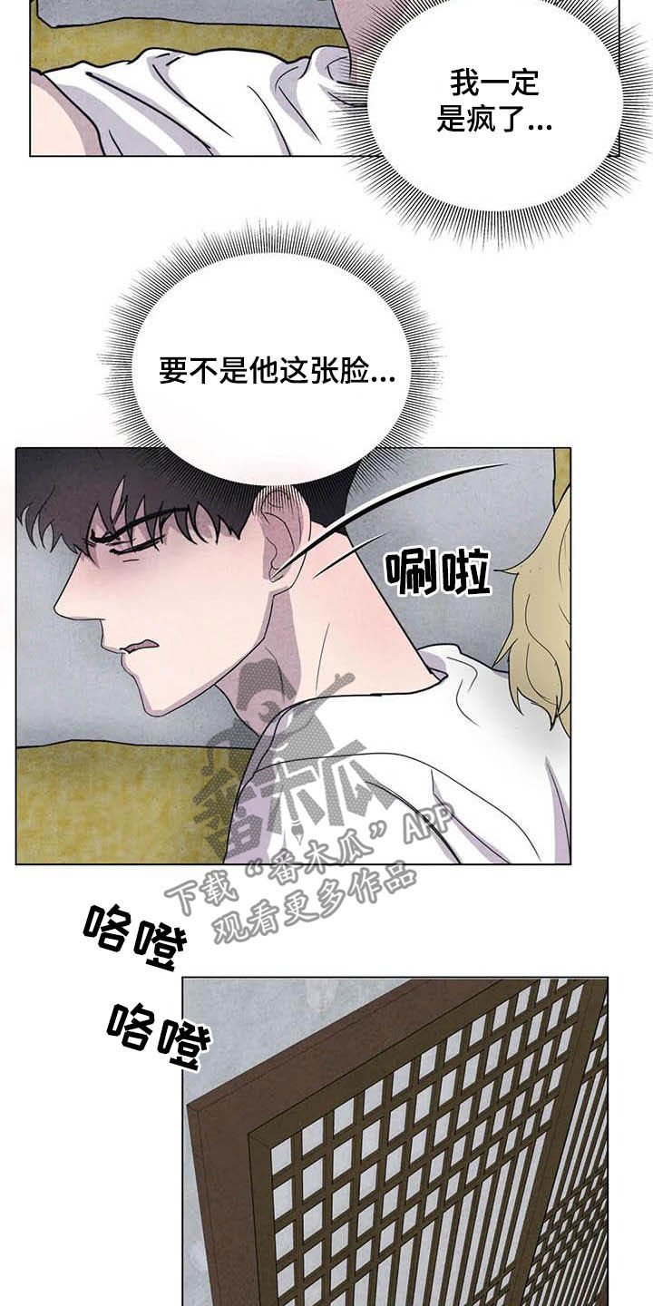 第25章：他杀