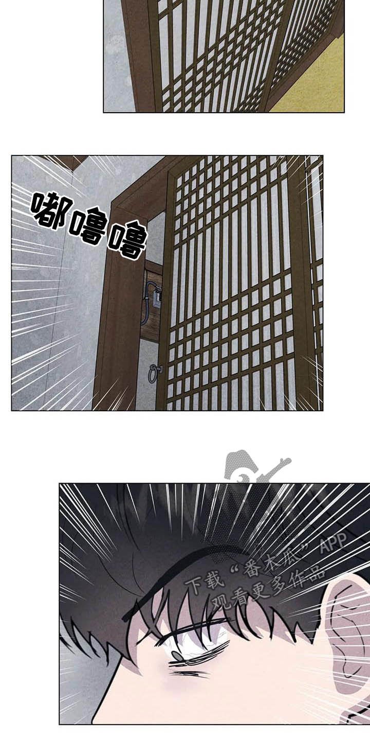 第25章：他杀