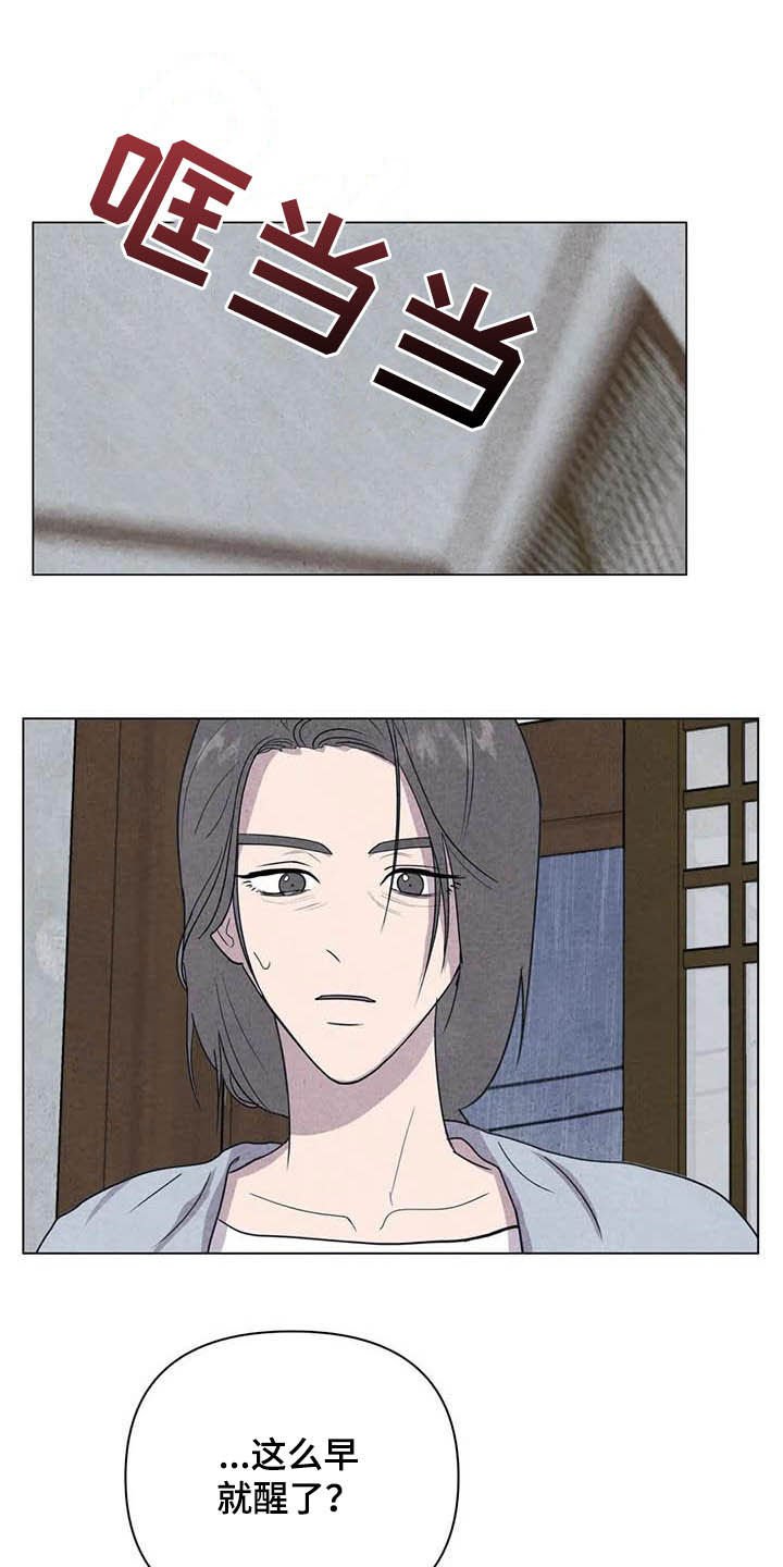 第25章：他杀