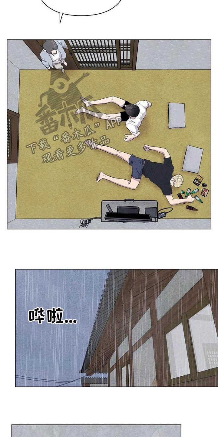第25章：他杀
