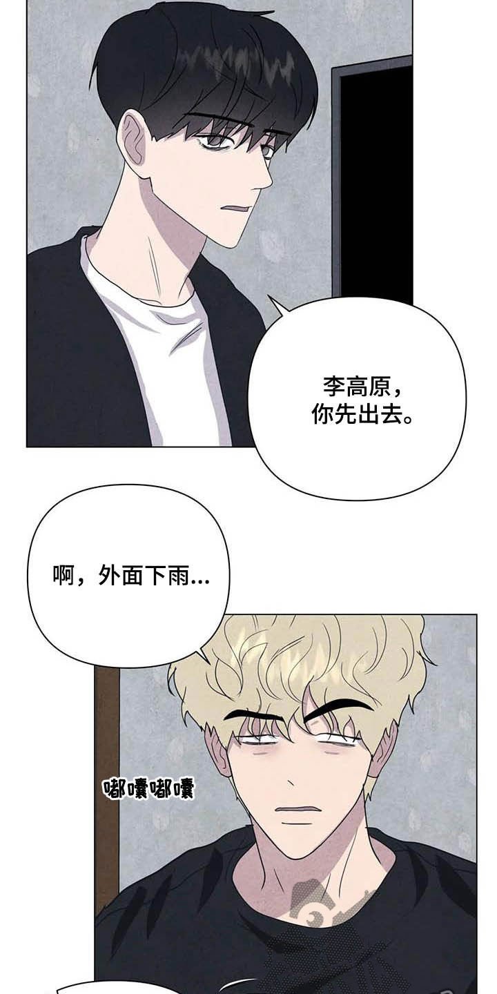 第25章：他杀