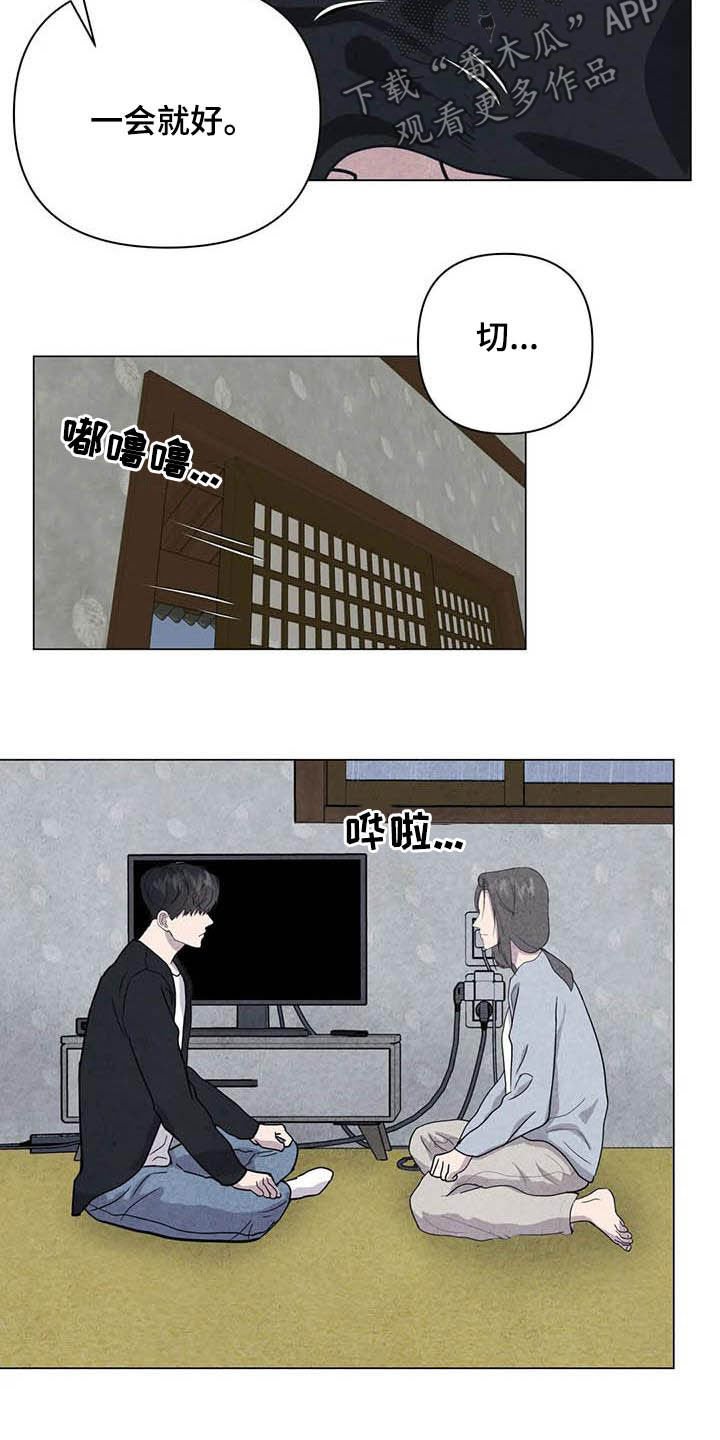 第25章：他杀