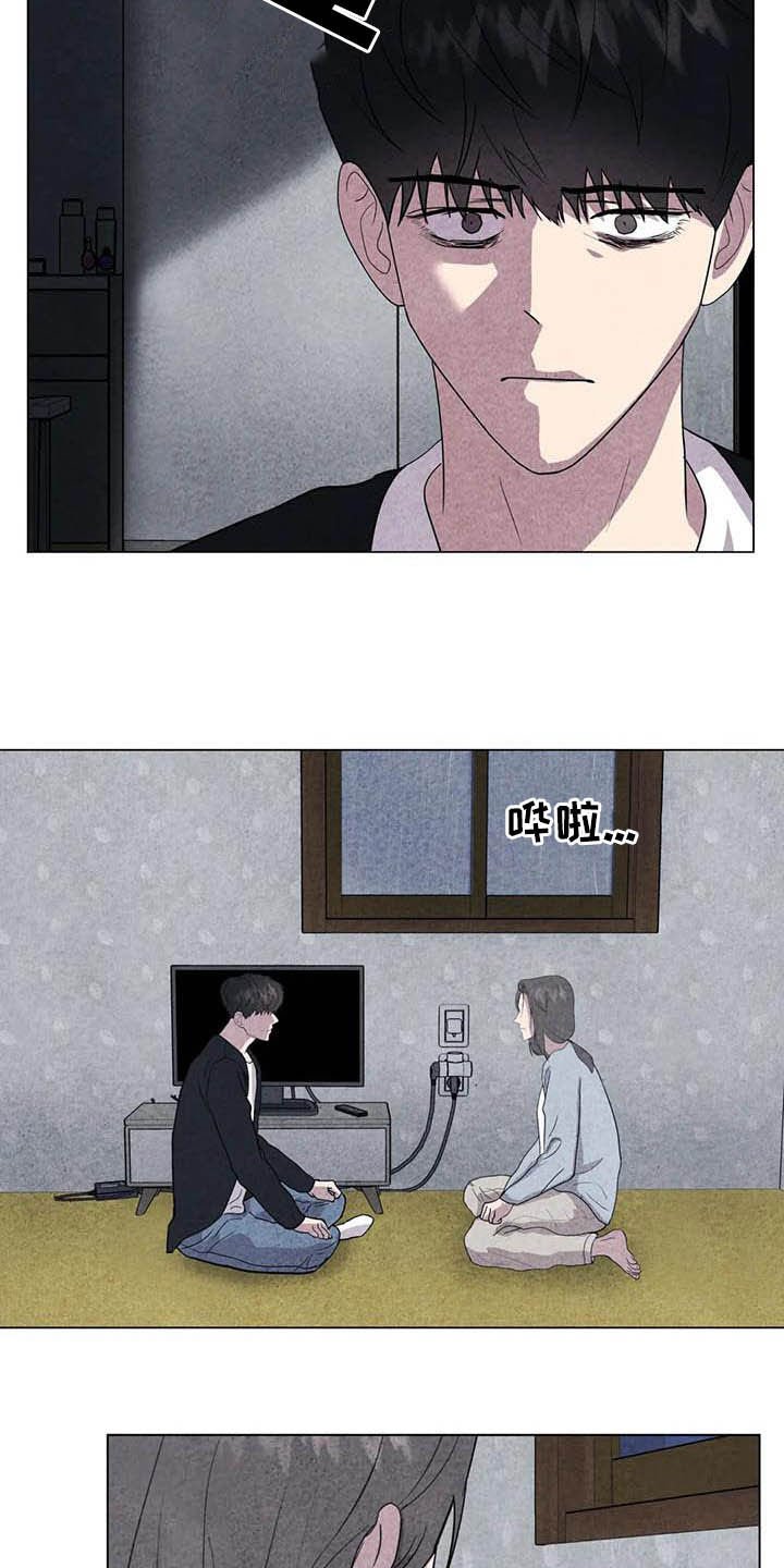 第26章：嫉妒