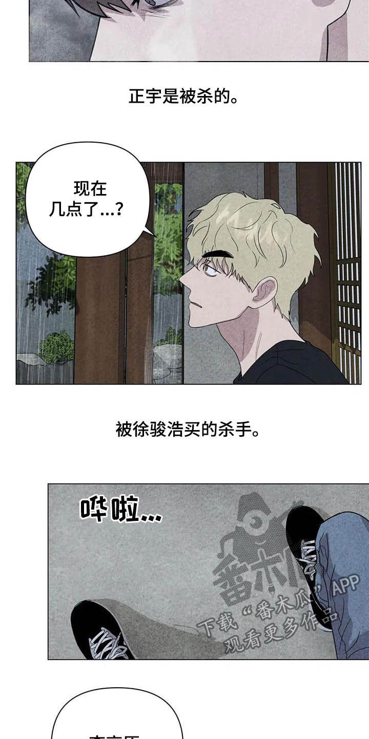 第26章：嫉妒