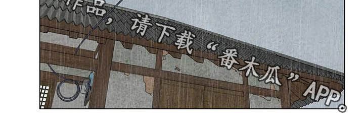 第26章：嫉妒