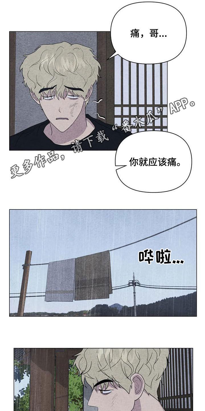 第27章：邪教