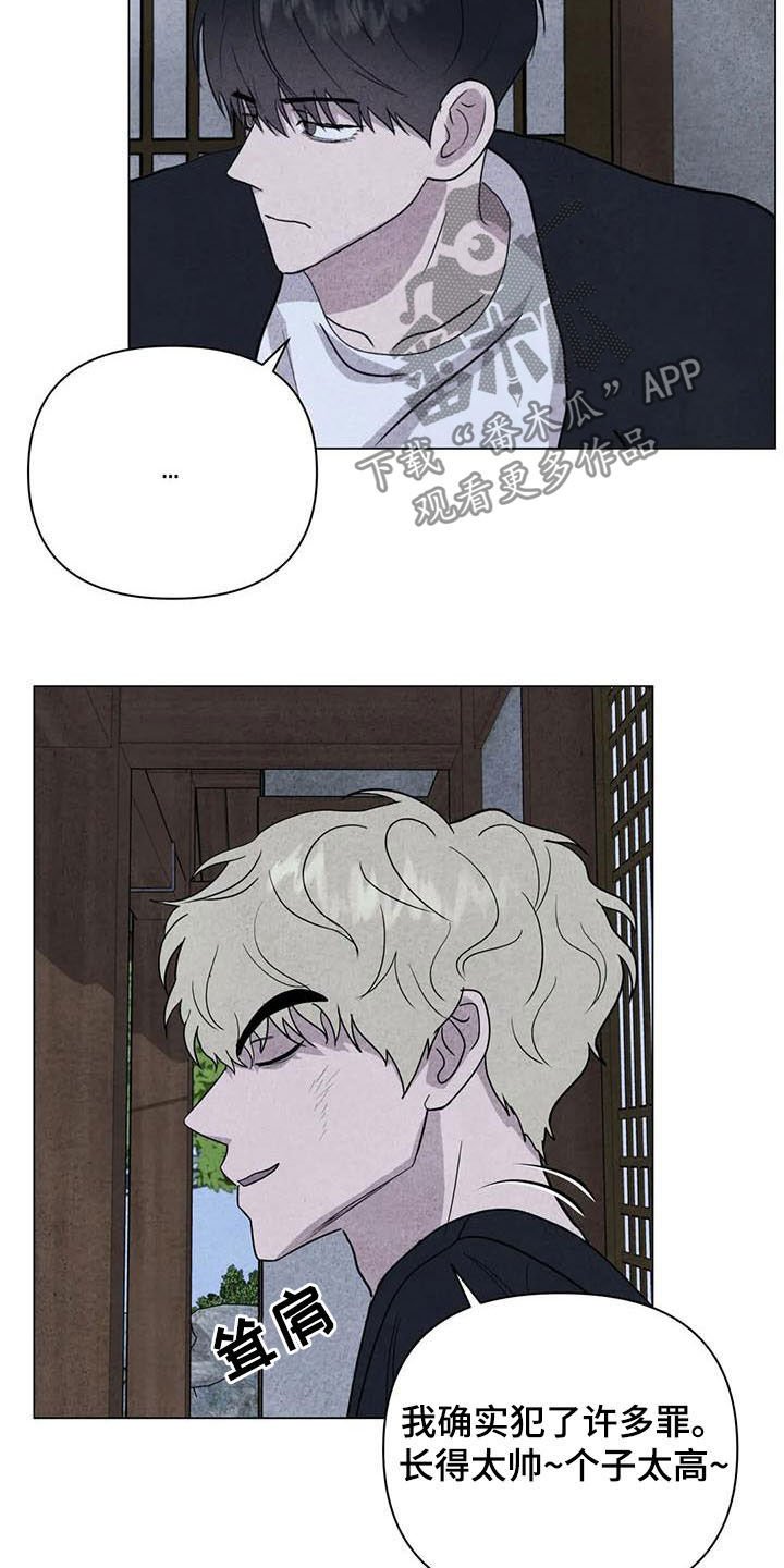 第27章：邪教