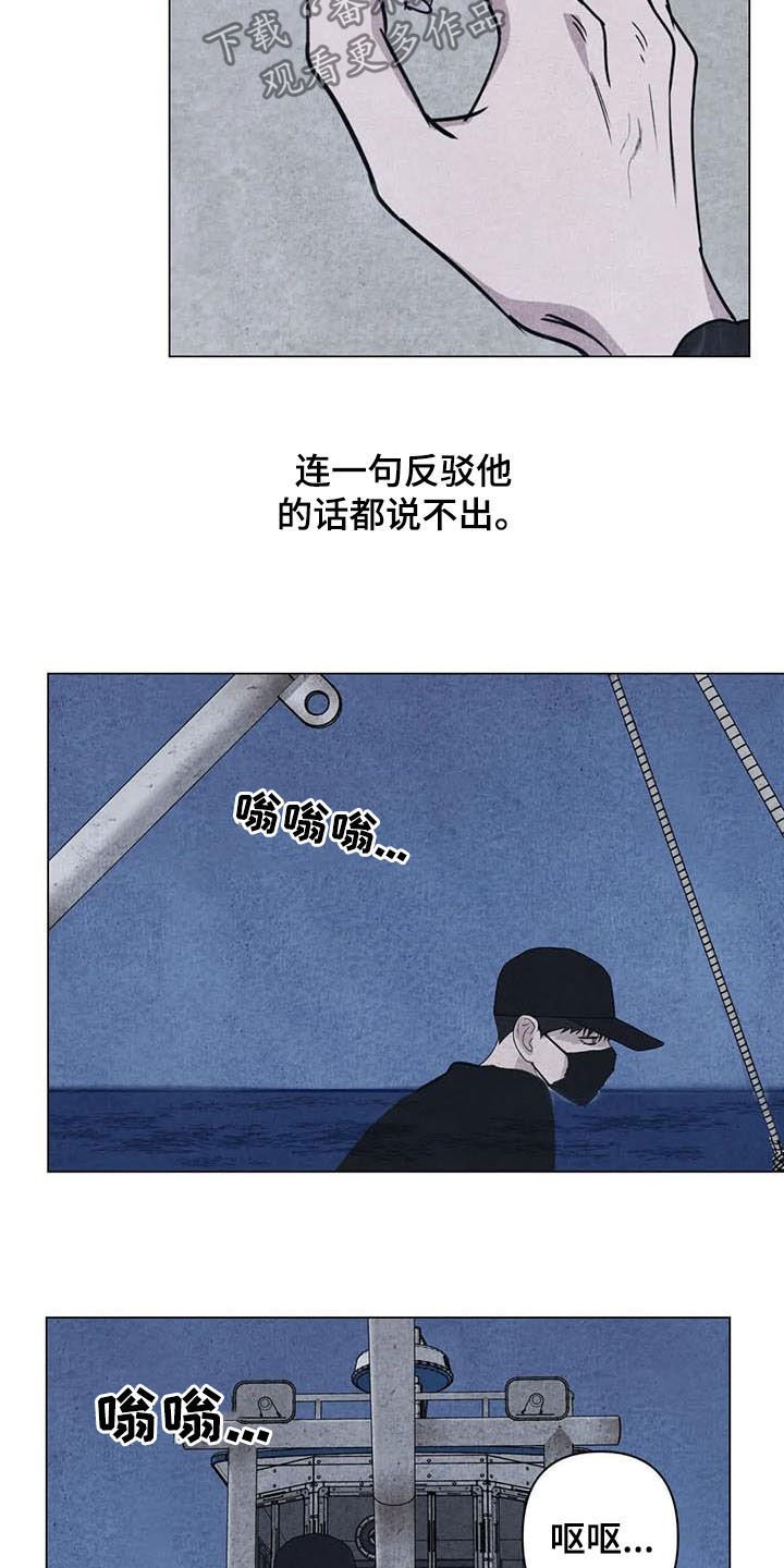 第27章：邪教