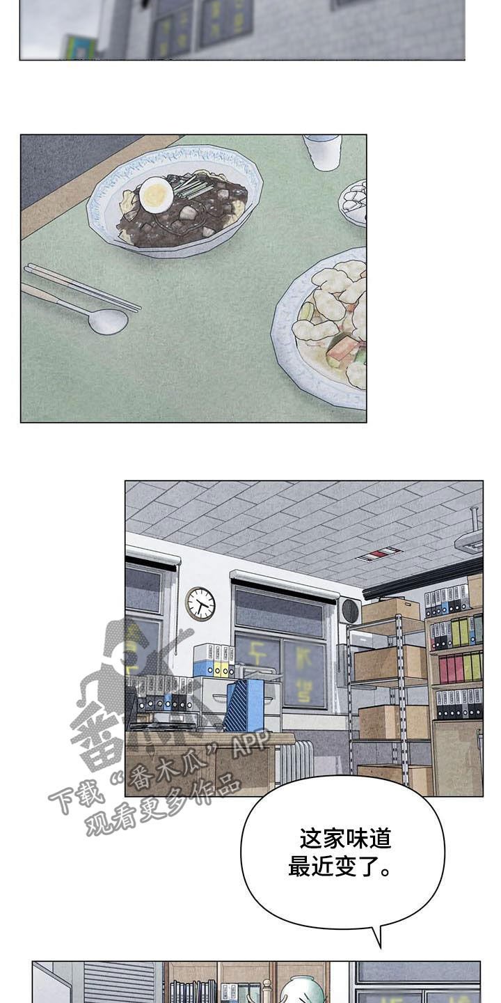 第27章：邪教