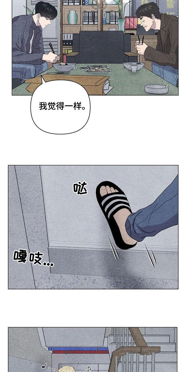 第27章：邪教