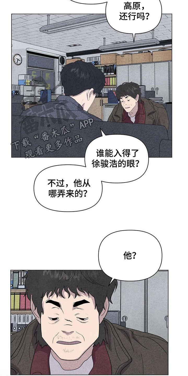 第27章：邪教