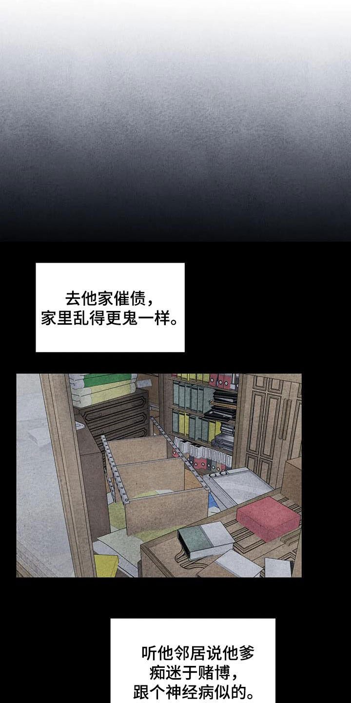 第27章：邪教