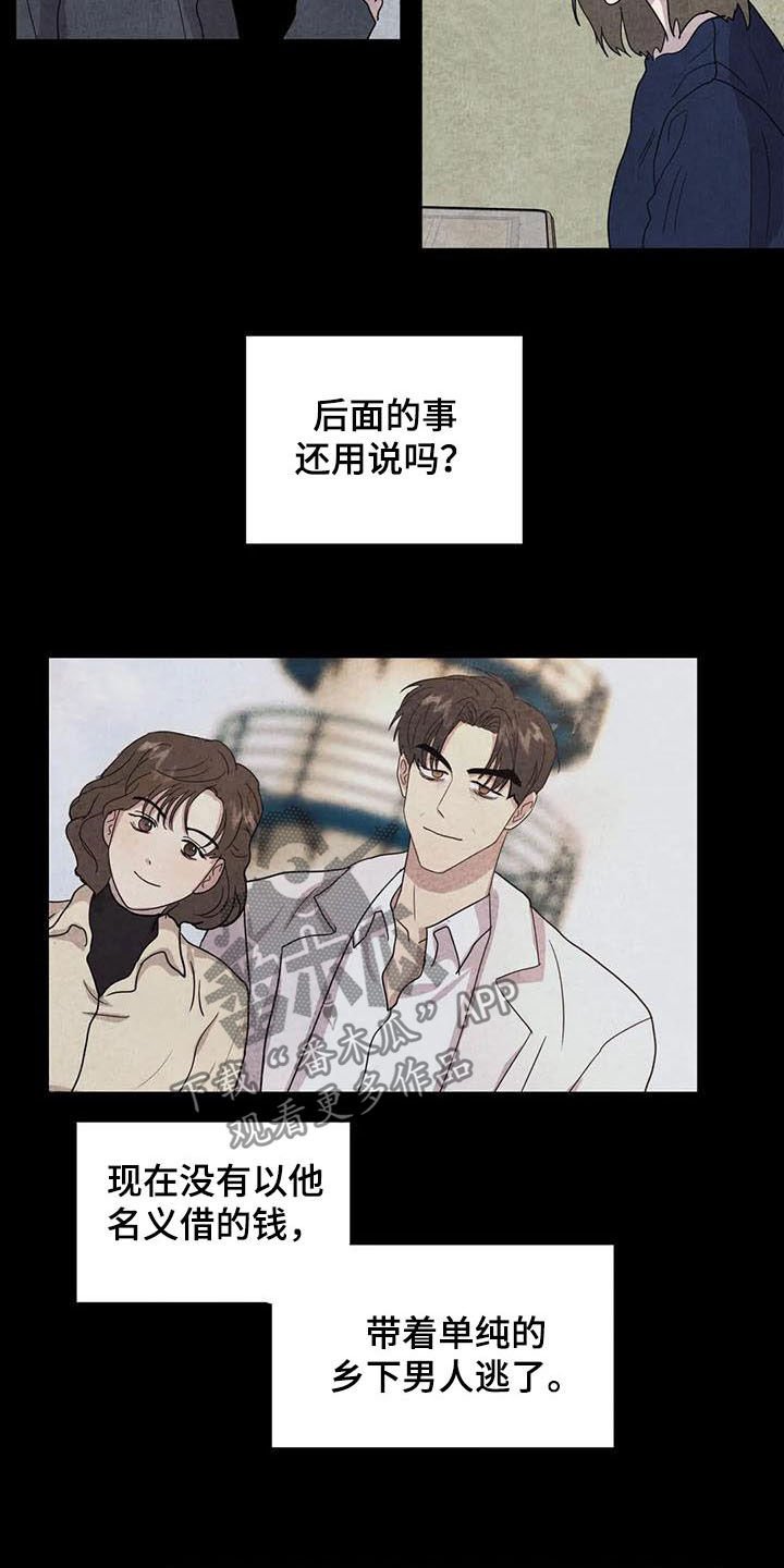 第27章：邪教