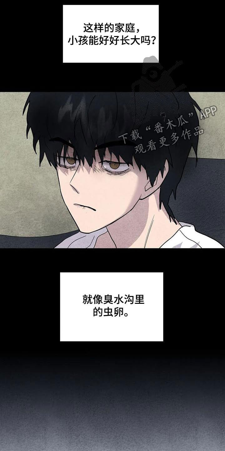 第28章：善良