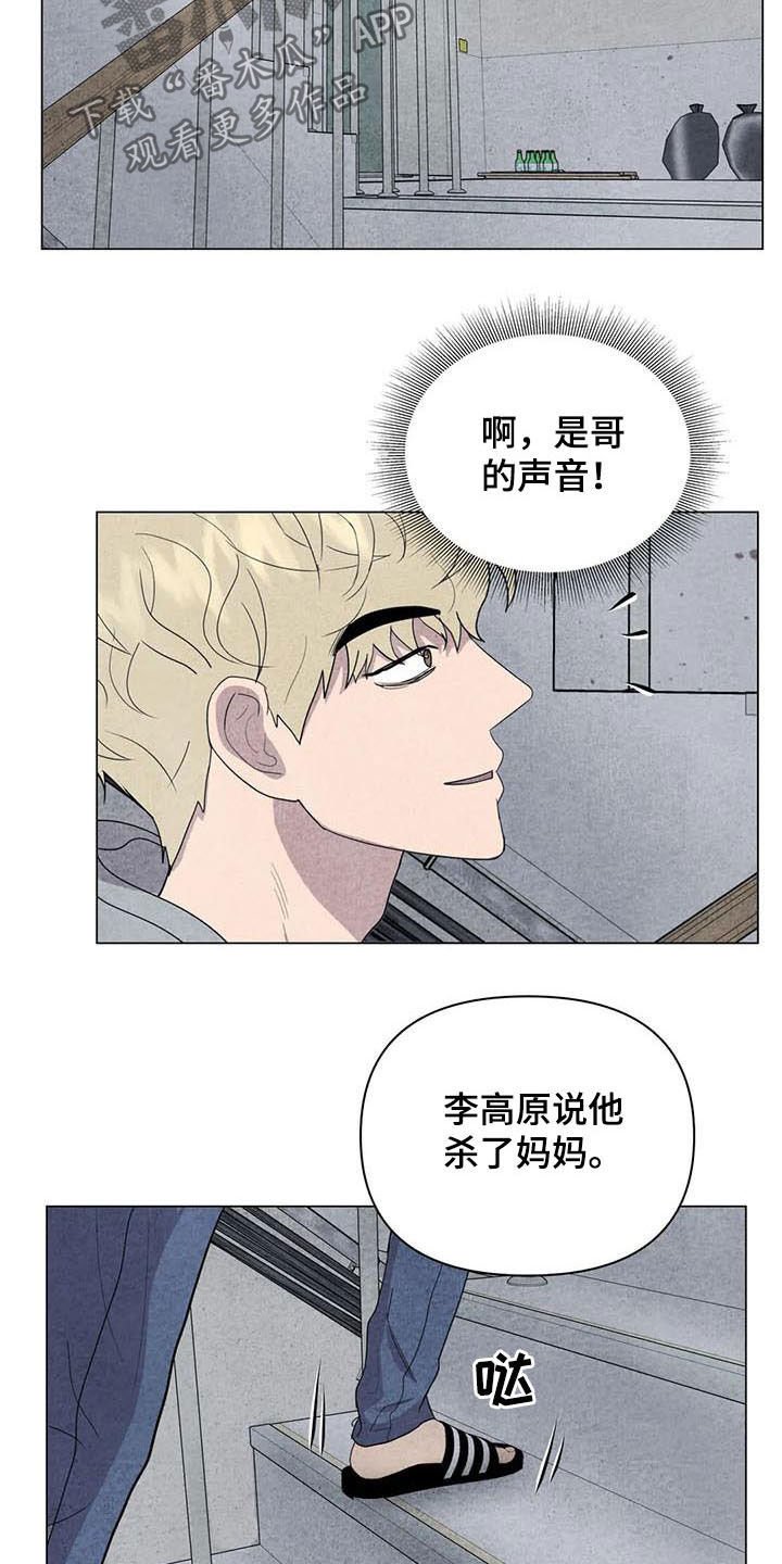 第28章：善良