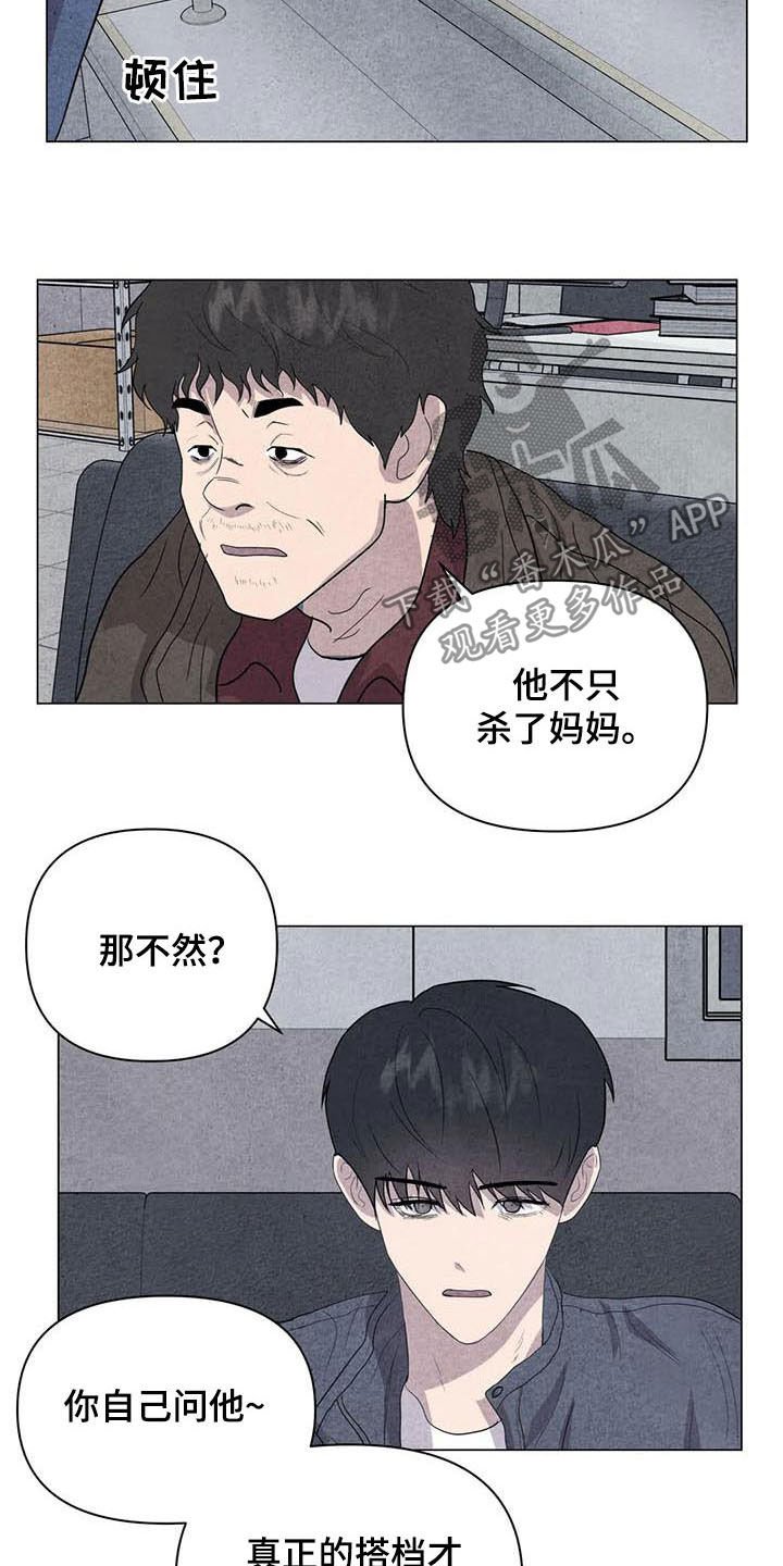 第28章：善良