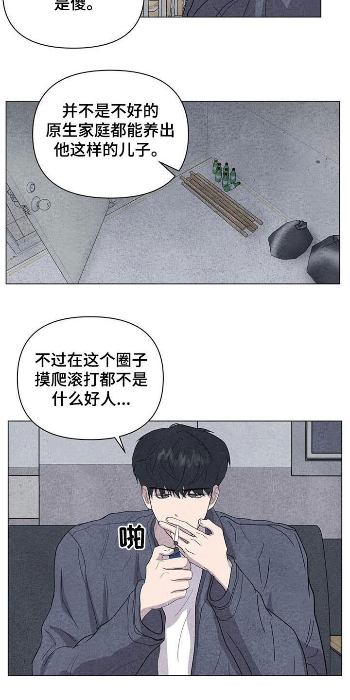 第28章：善良