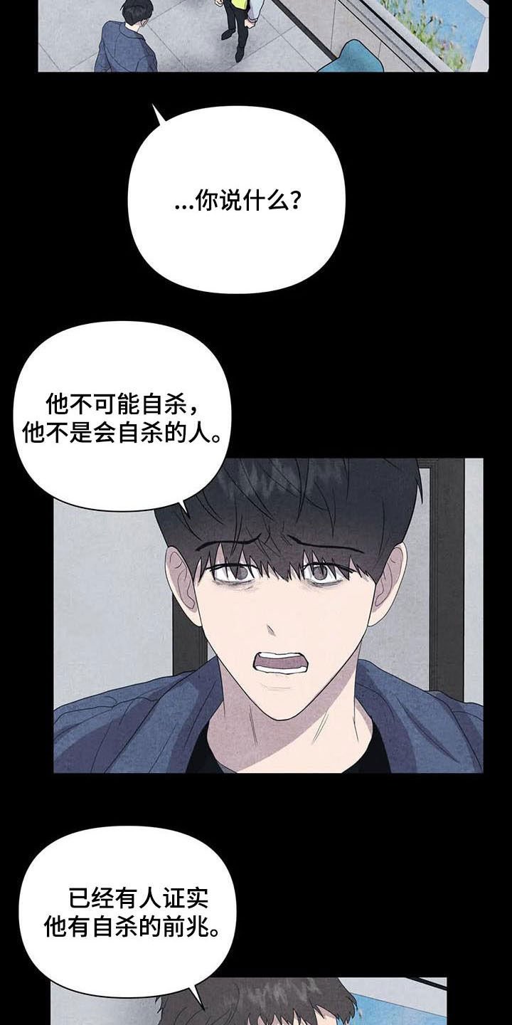 第28章：善良