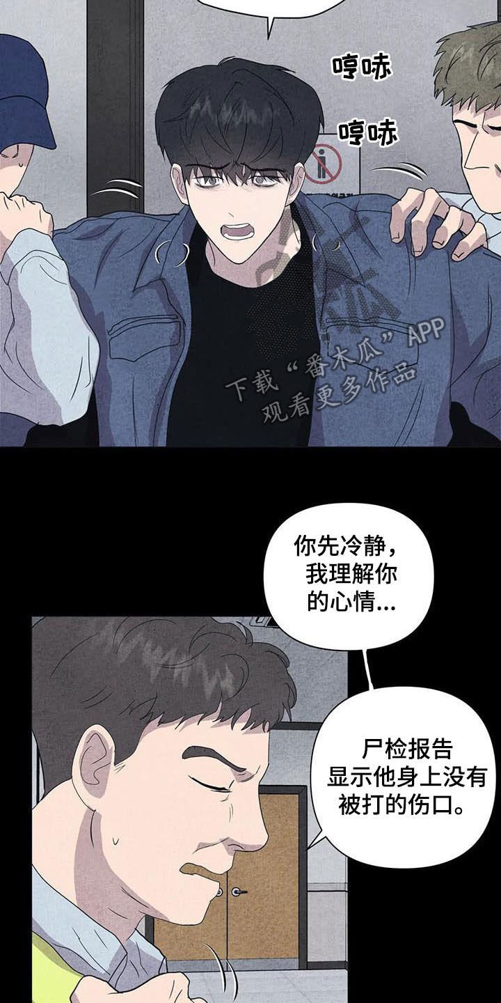 第28章：善良