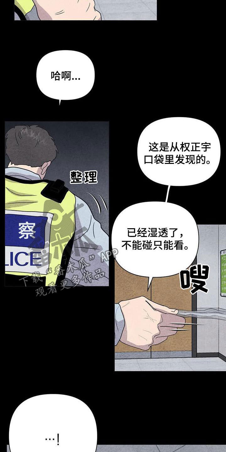 第28章：善良