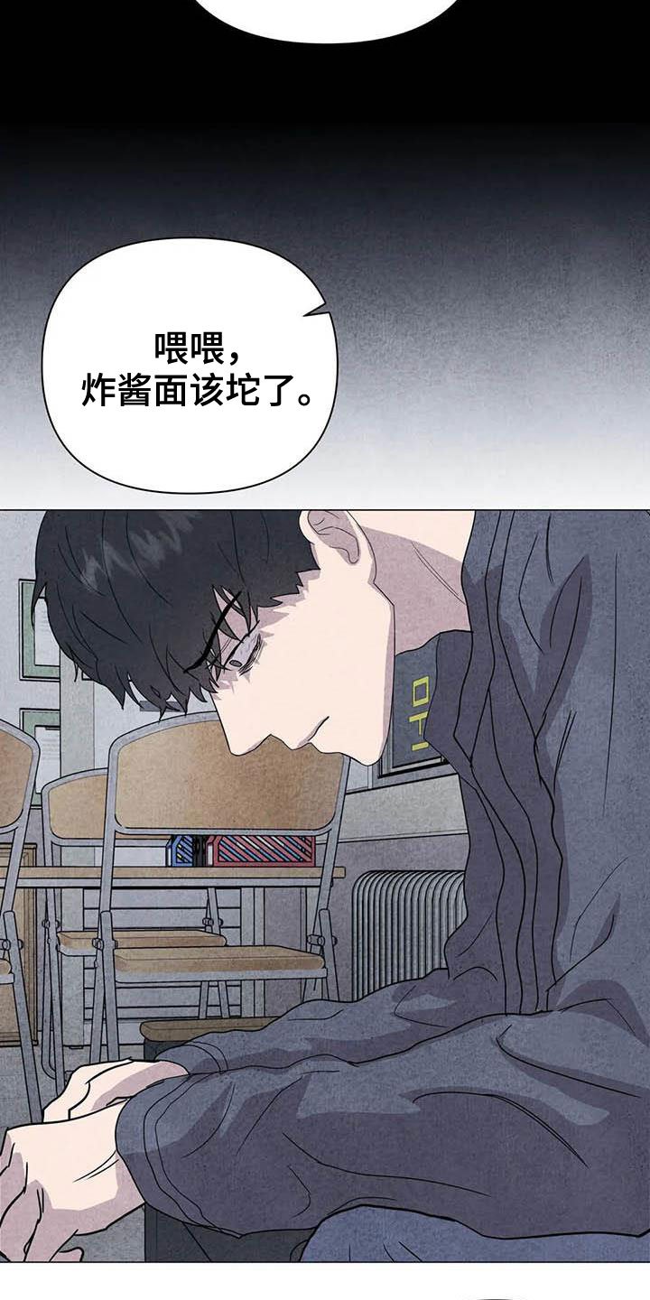 第29章：米米受伤