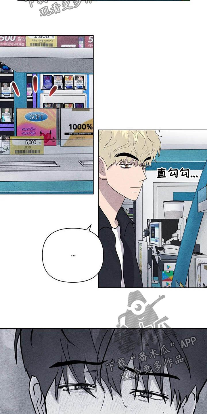 第29章：米米受伤