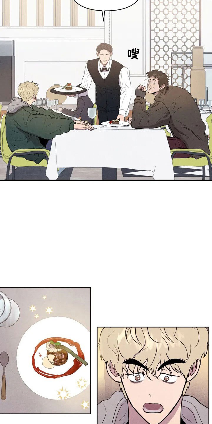 第3章：见面
