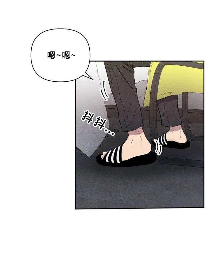 第3章：见面