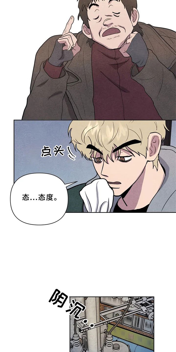 第3章：见面