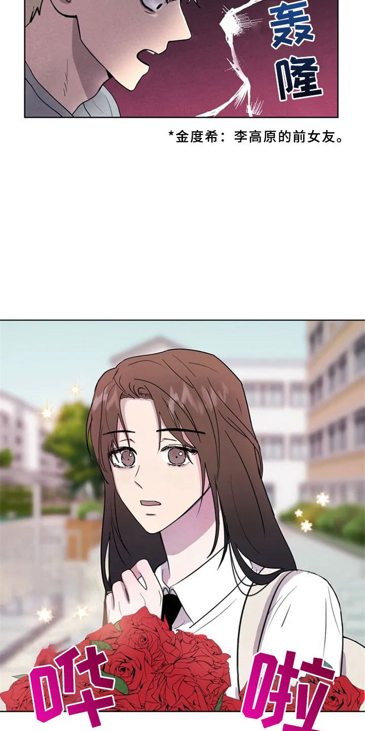 第3章：见面