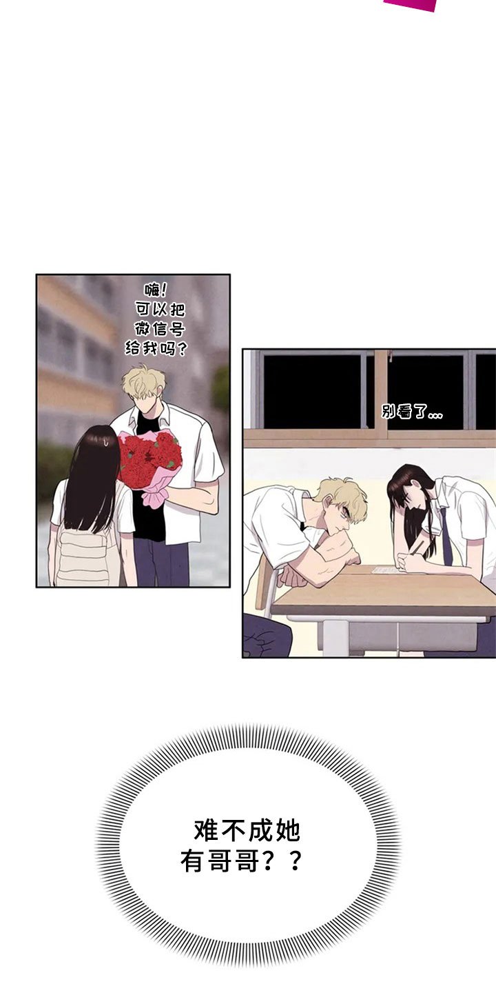 第3章：见面