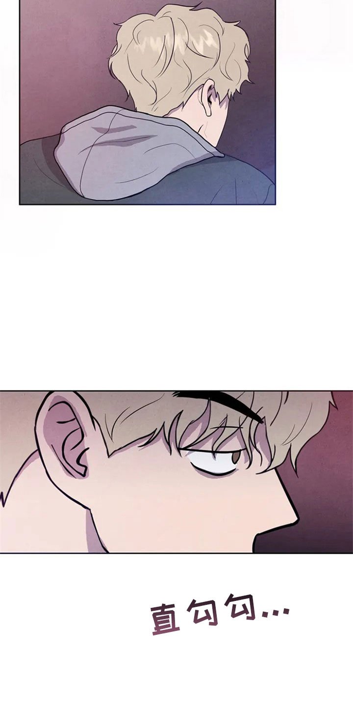第3章：见面