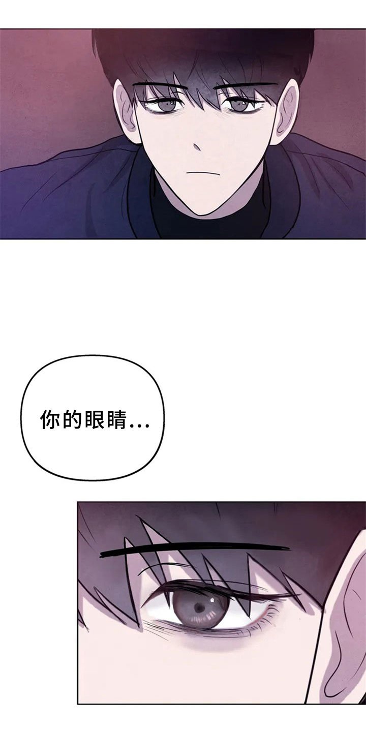 第3章：见面