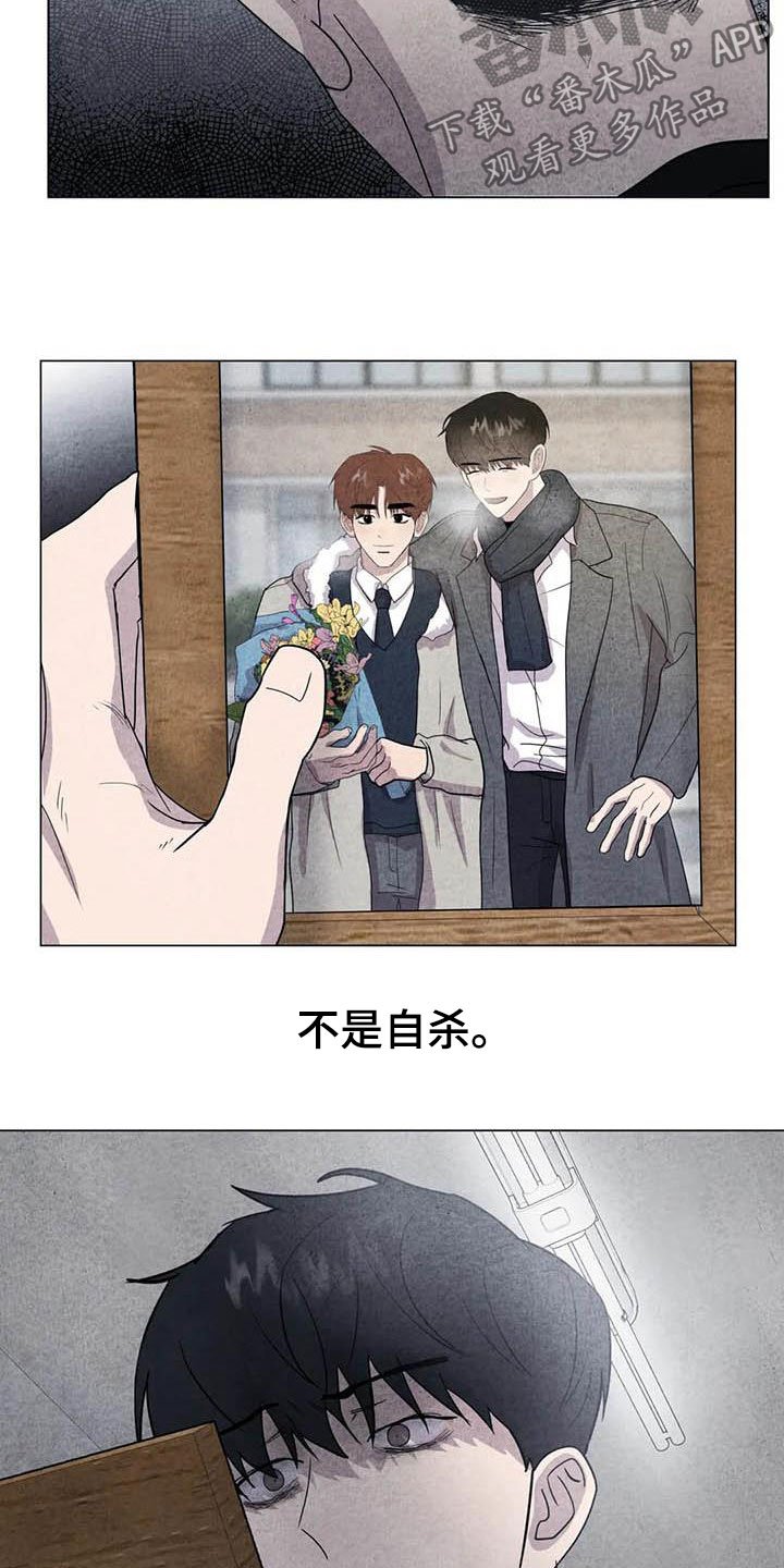 第30章：收拾残局