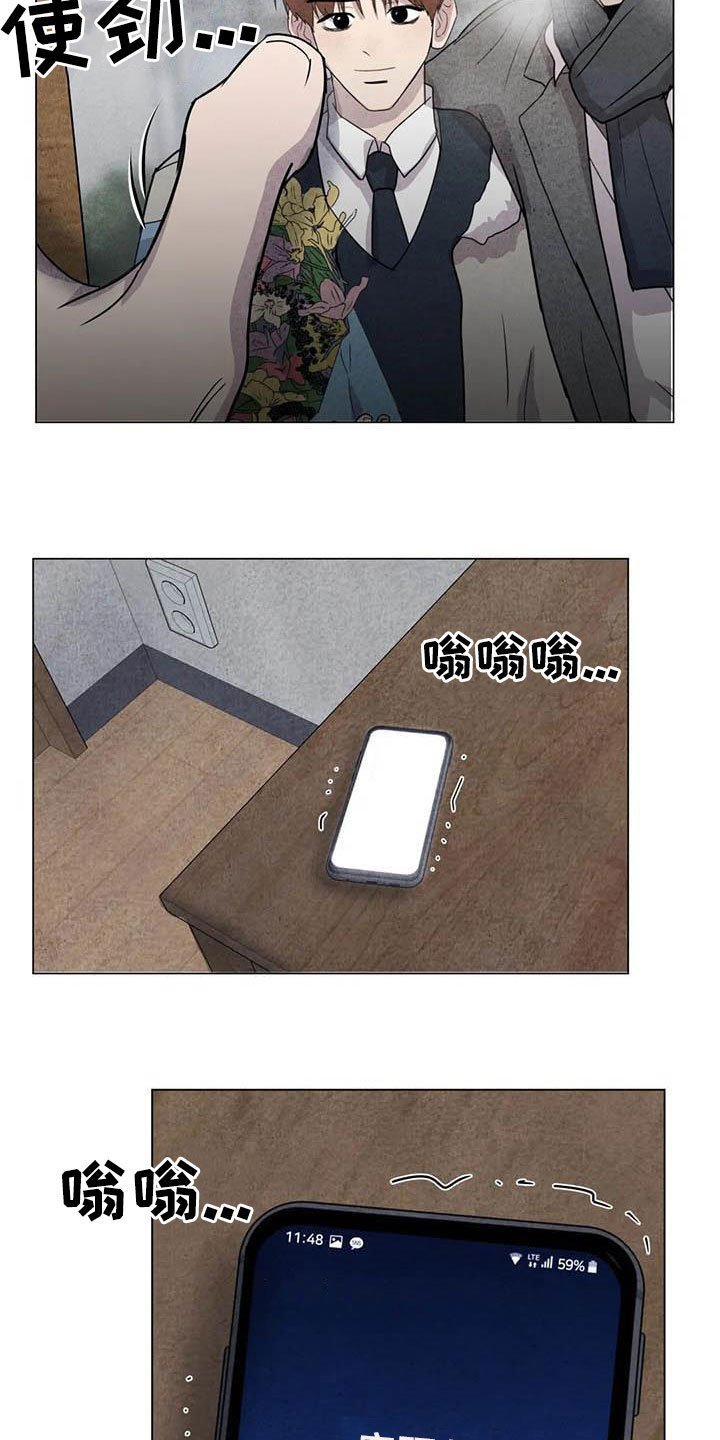 第30章：收拾残局