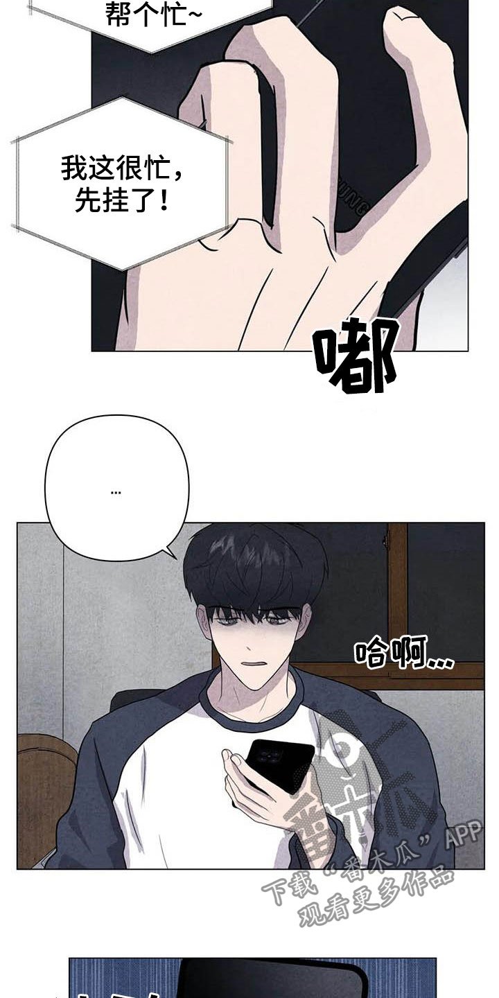 第30章：收拾残局
