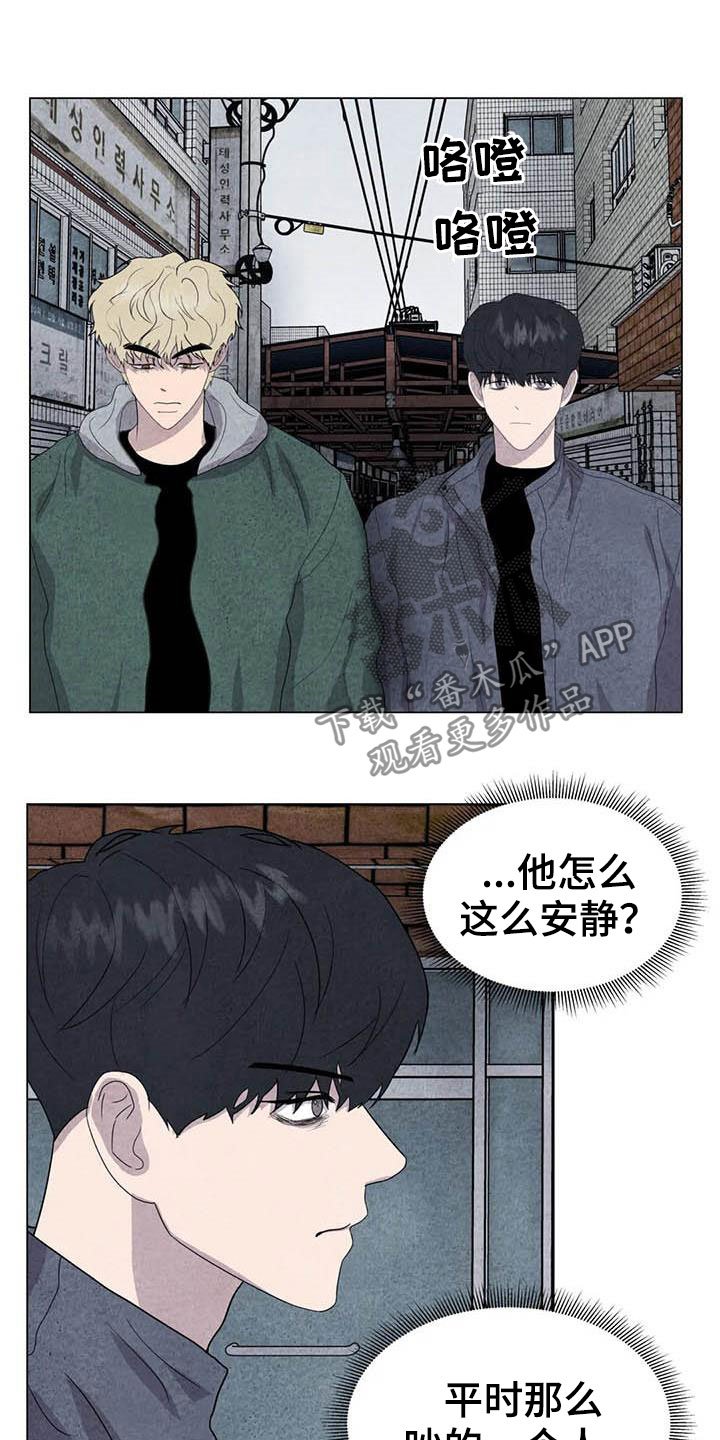 第30章：收拾残局