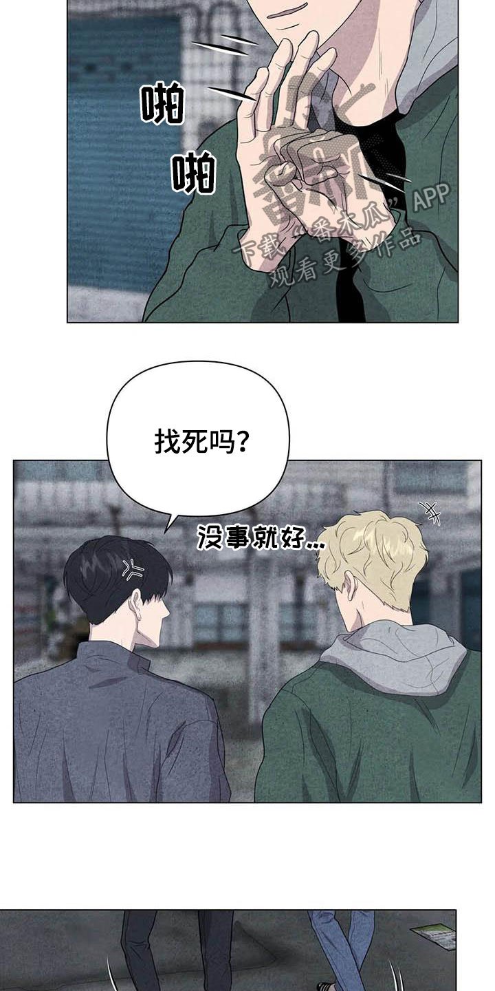 第30章：收拾残局