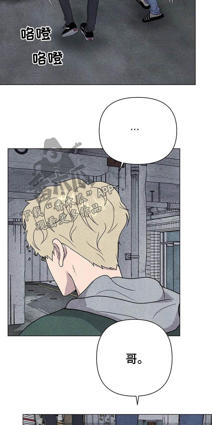 第30章：收拾残局