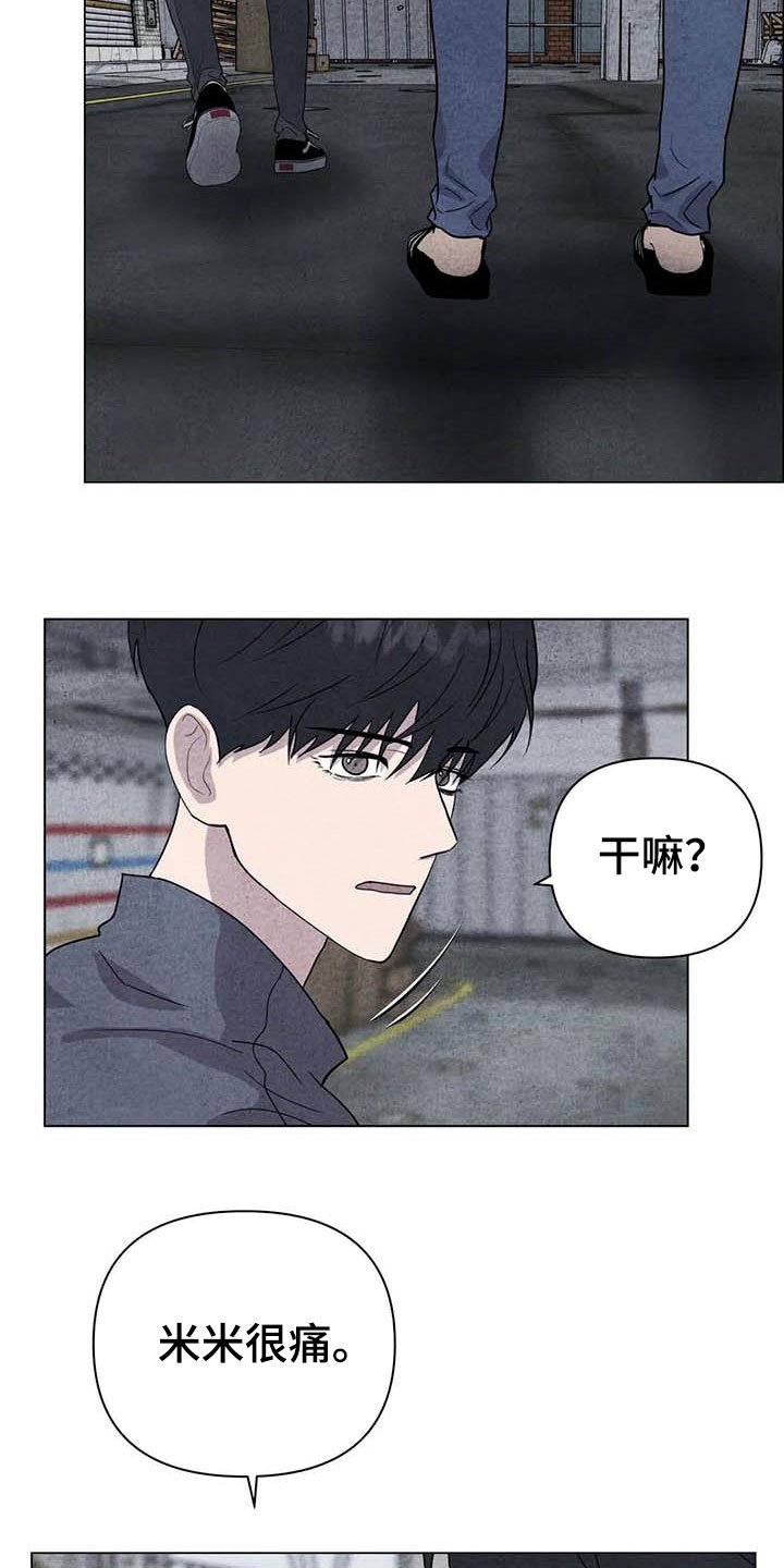 第30章：收拾残局