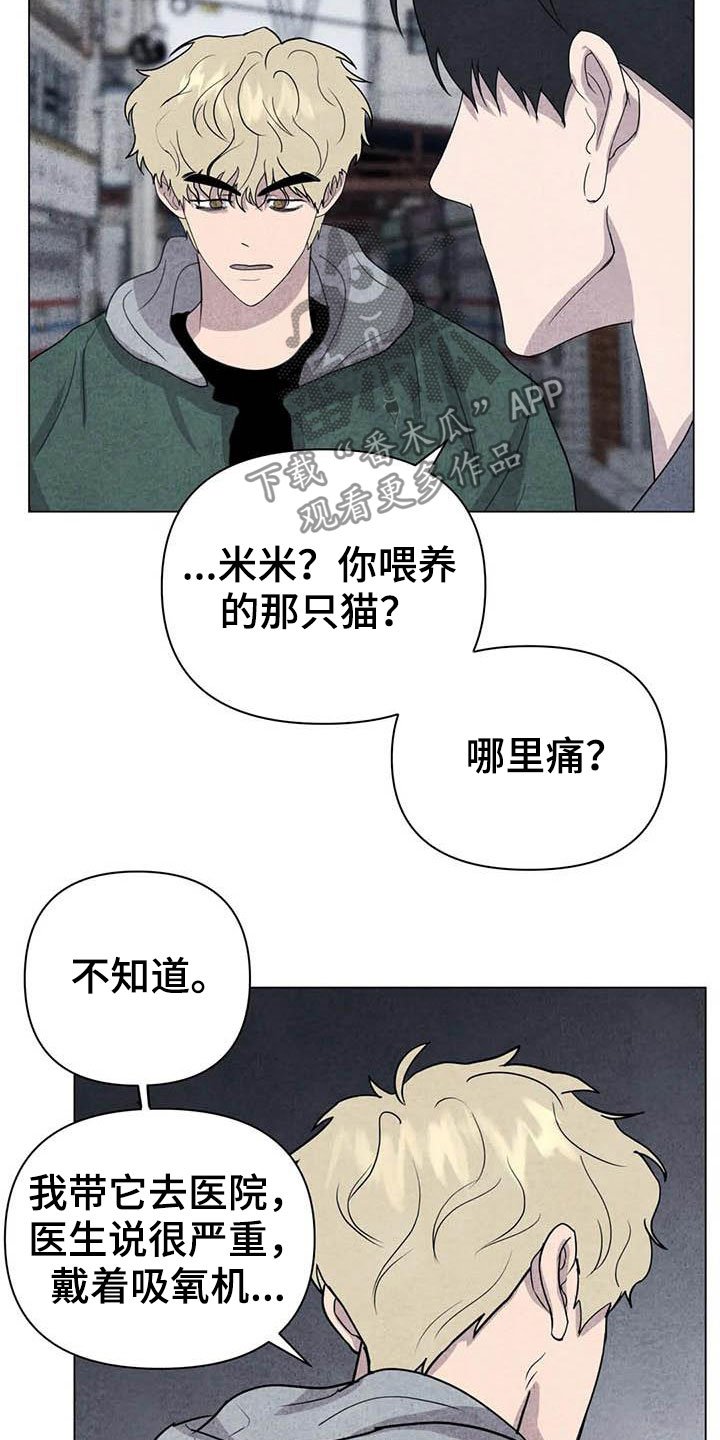 第30章：收拾残局