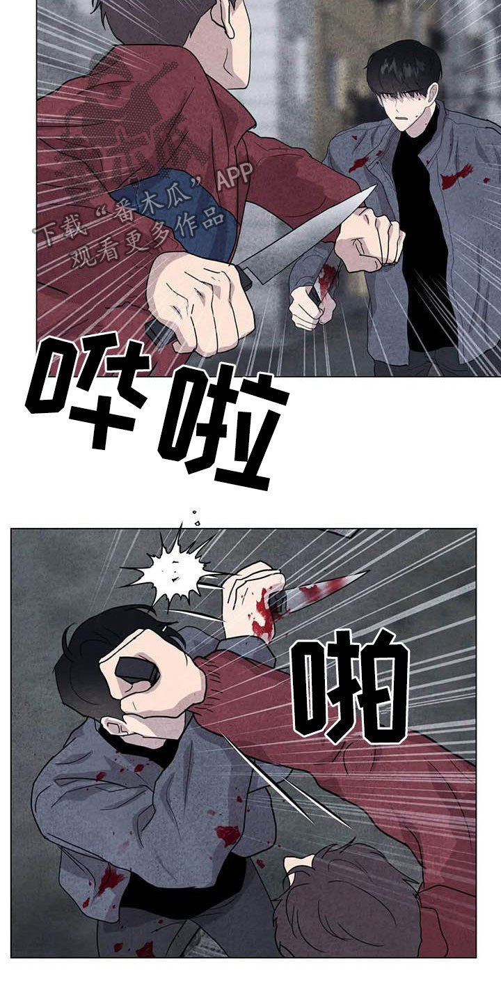 第31章：打架