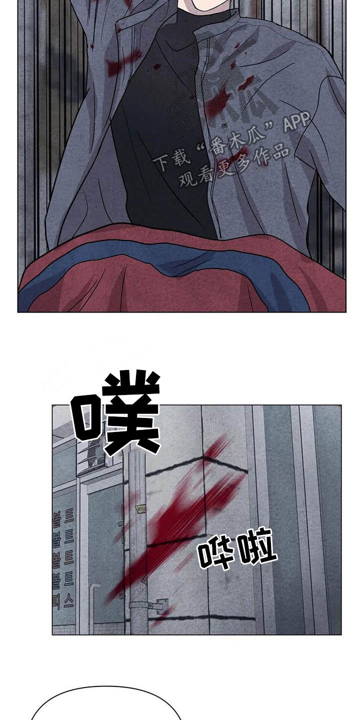 第31章：打架